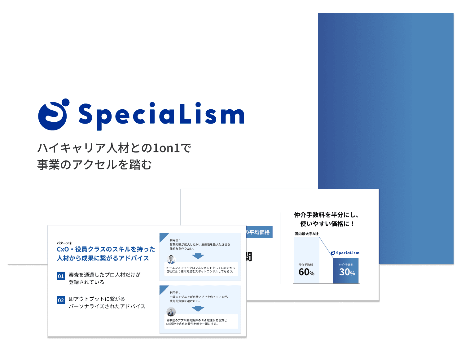 sample